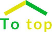 トップへ戻る